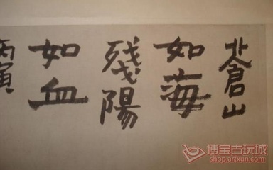 赖少其0